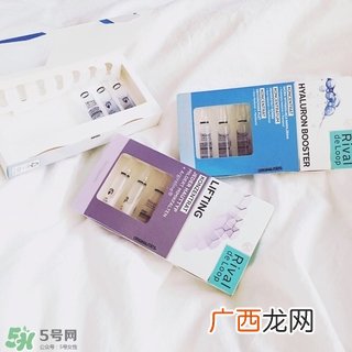 瑞德露玻尿酸安瓶怎么样?瑞德露玻尿酸安瓶好用吗?