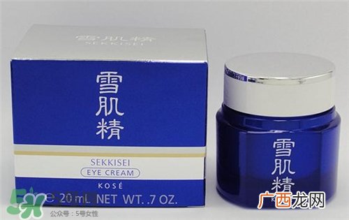 雪肌精眼霜好用吗？雪肌精眼霜怎么样？