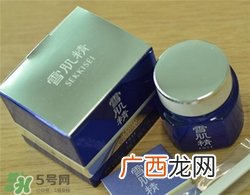 雪肌精眼霜好用吗？雪肌精眼霜怎么样？