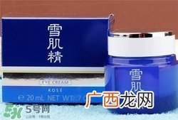 雪肌精眼霜多少钱？雪肌精眼霜专柜价格