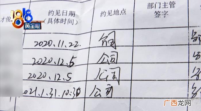 相亲第二次见面就要确定关系 相亲确定关系的条件
