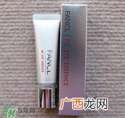 fancl眼霜孕妇可以用吗？fancl眼霜孕妇用好吗？