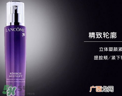 兰蔻乳液哪个好？兰蔻不同系列乳液功效介绍