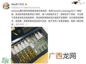 安多可二代小安瓶怎么样？安多可二代针剂小安瓶价格