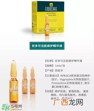 安多可二代小安瓶怎么样？安多可二代针剂小安瓶价格