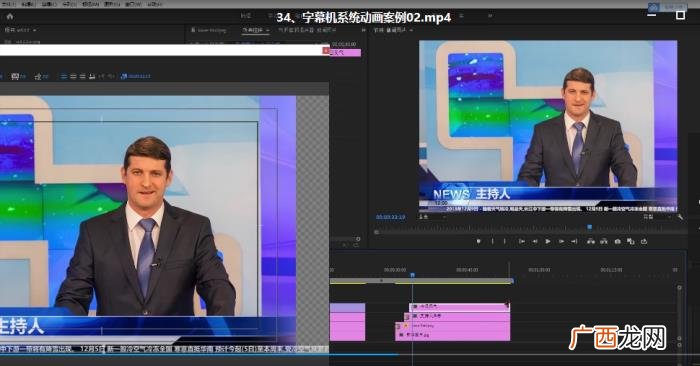 做影视剪辑,送你88集PR影视后期剪辑入门到精通教程