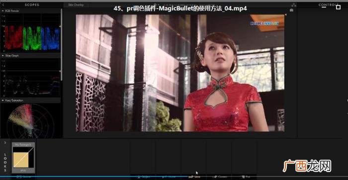 做影视剪辑,送你88集PR影视后期剪辑入门到精通教程