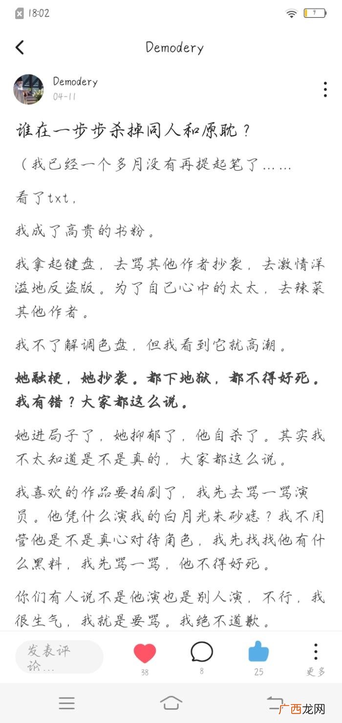 肖战黑转粉，存档一位因227而对肖战路转粉的虾的LOFTER主页