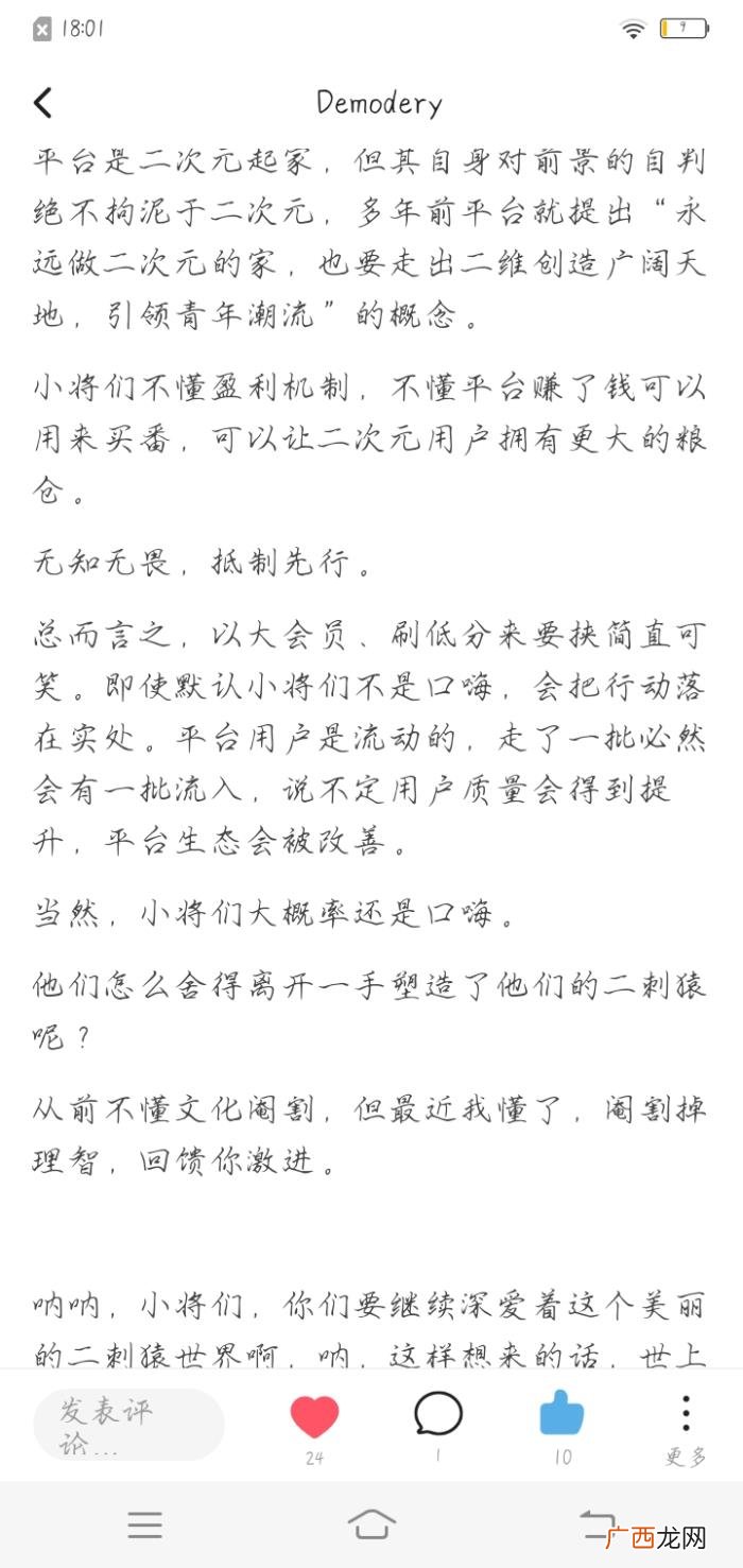 肖战黑转粉，存档一位因227而对肖战路转粉的虾的LOFTER主页