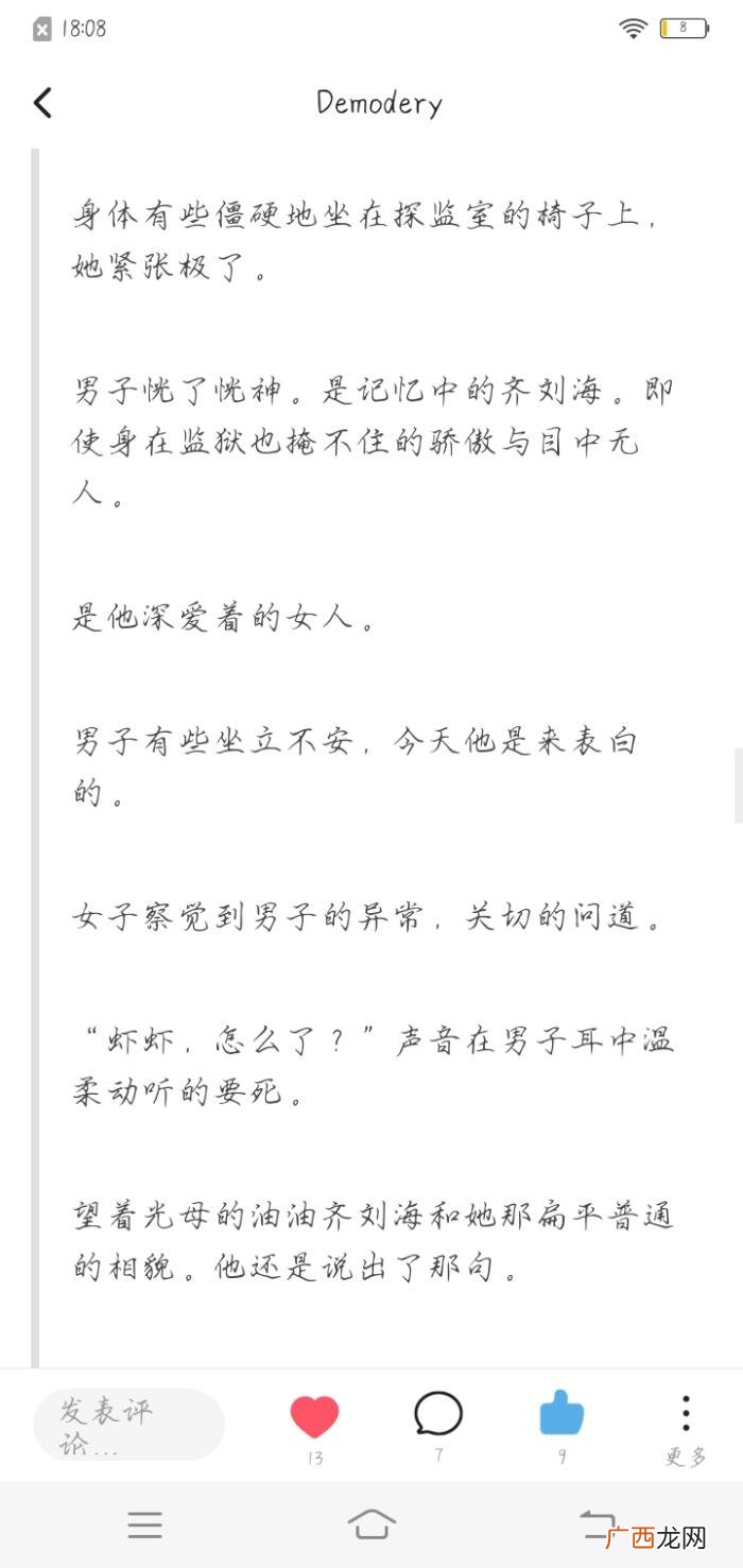 肖战黑转粉，存档一位因227而对肖战路转粉的虾的LOFTER主页