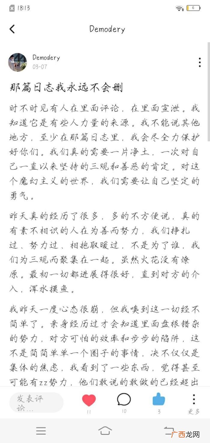 肖战黑转粉，存档一位因227而对肖战路转粉的虾的LOFTER主页