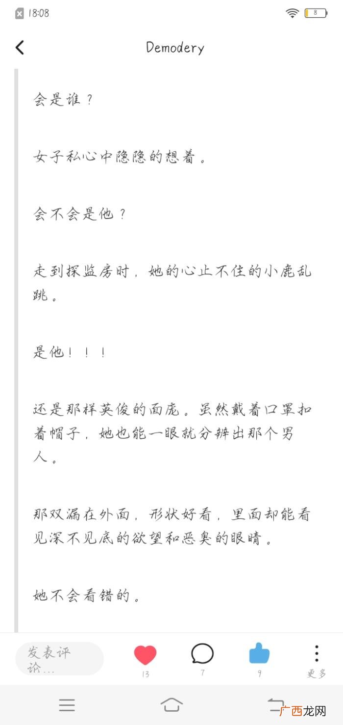 肖战黑转粉，存档一位因227而对肖战路转粉的虾的LOFTER主页