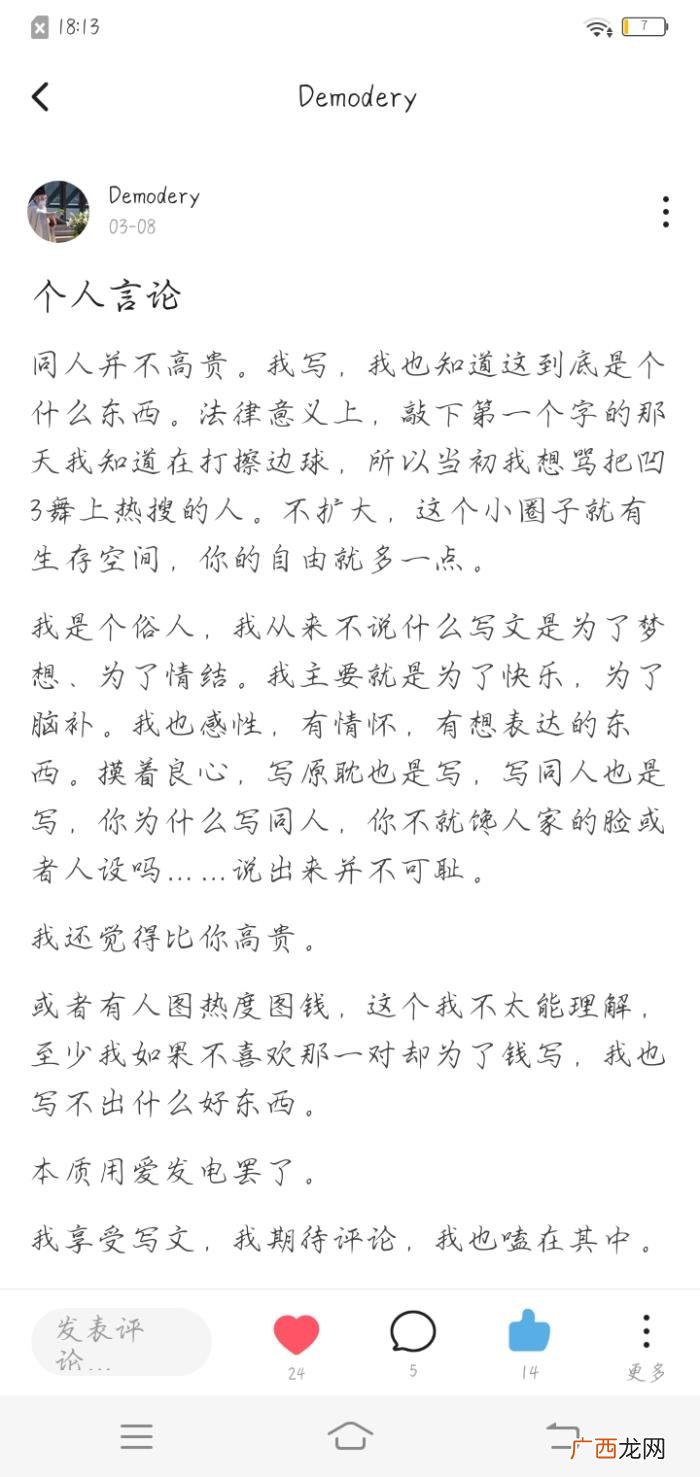 肖战黑转粉，存档一位因227而对肖战路转粉的虾的LOFTER主页