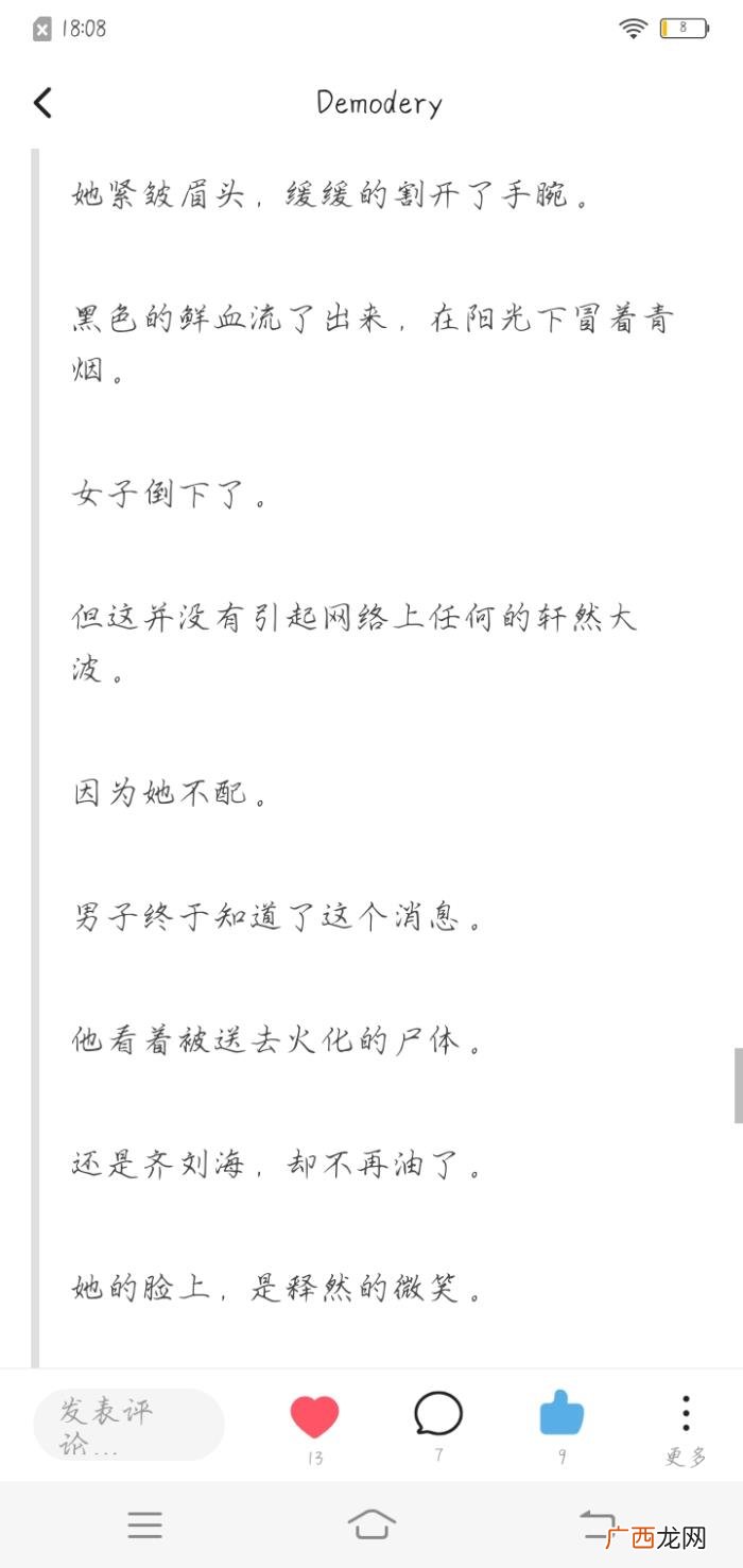 肖战黑转粉，存档一位因227而对肖战路转粉的虾的LOFTER主页