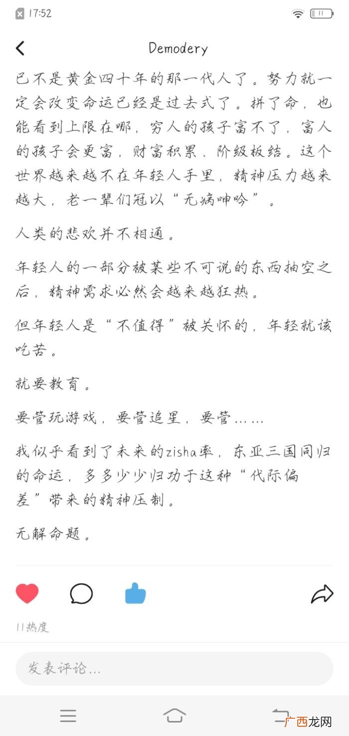 肖战黑转粉，存档一位因227而对肖战路转粉的虾的LOFTER主页