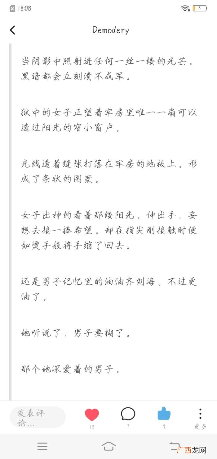 肖战黑转粉，存档一位因227而对肖战路转粉的虾的LOFTER主页