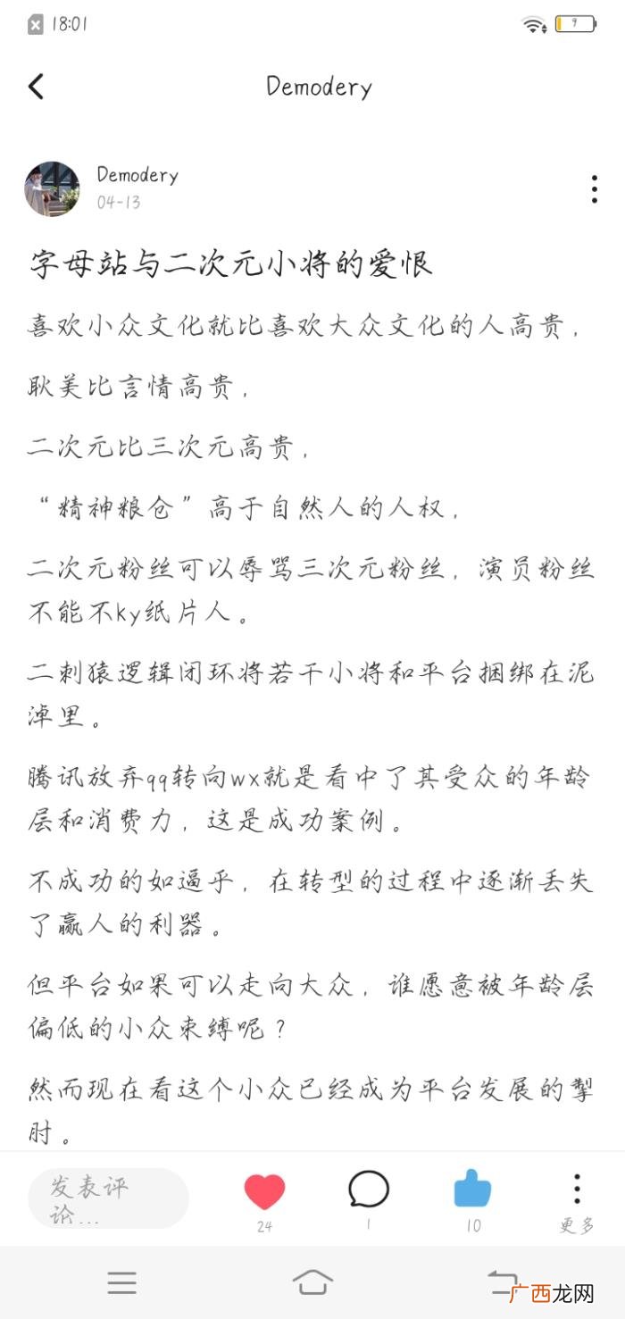 肖战黑转粉，存档一位因227而对肖战路转粉的虾的LOFTER主页