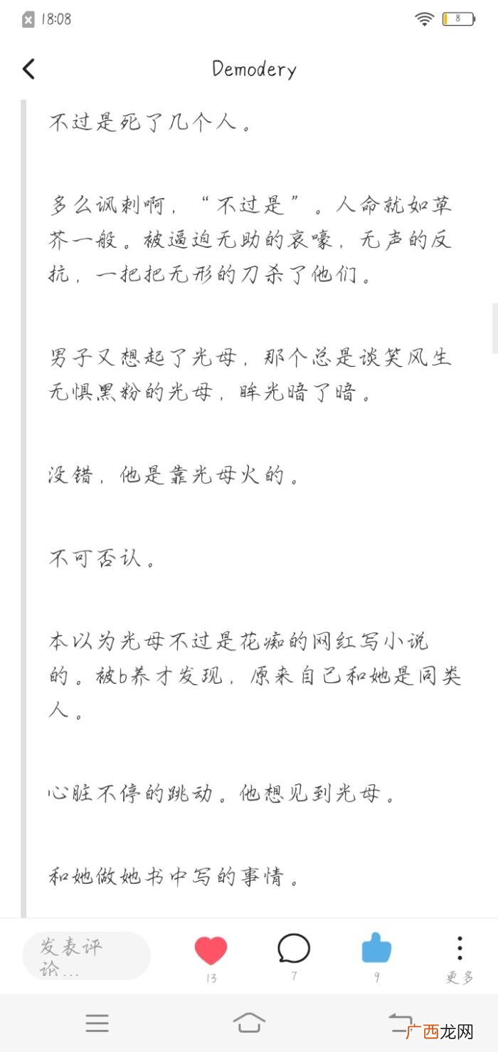 肖战黑转粉，存档一位因227而对肖战路转粉的虾的LOFTER主页