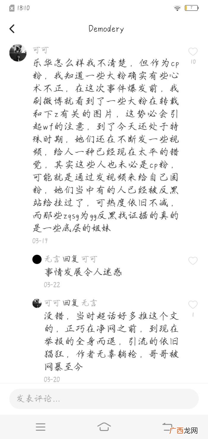 肖战黑转粉，存档一位因227而对肖战路转粉的虾的LOFTER主页
