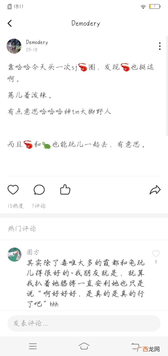 肖战黑转粉，存档一位因227而对肖战路转粉的虾的LOFTER主页