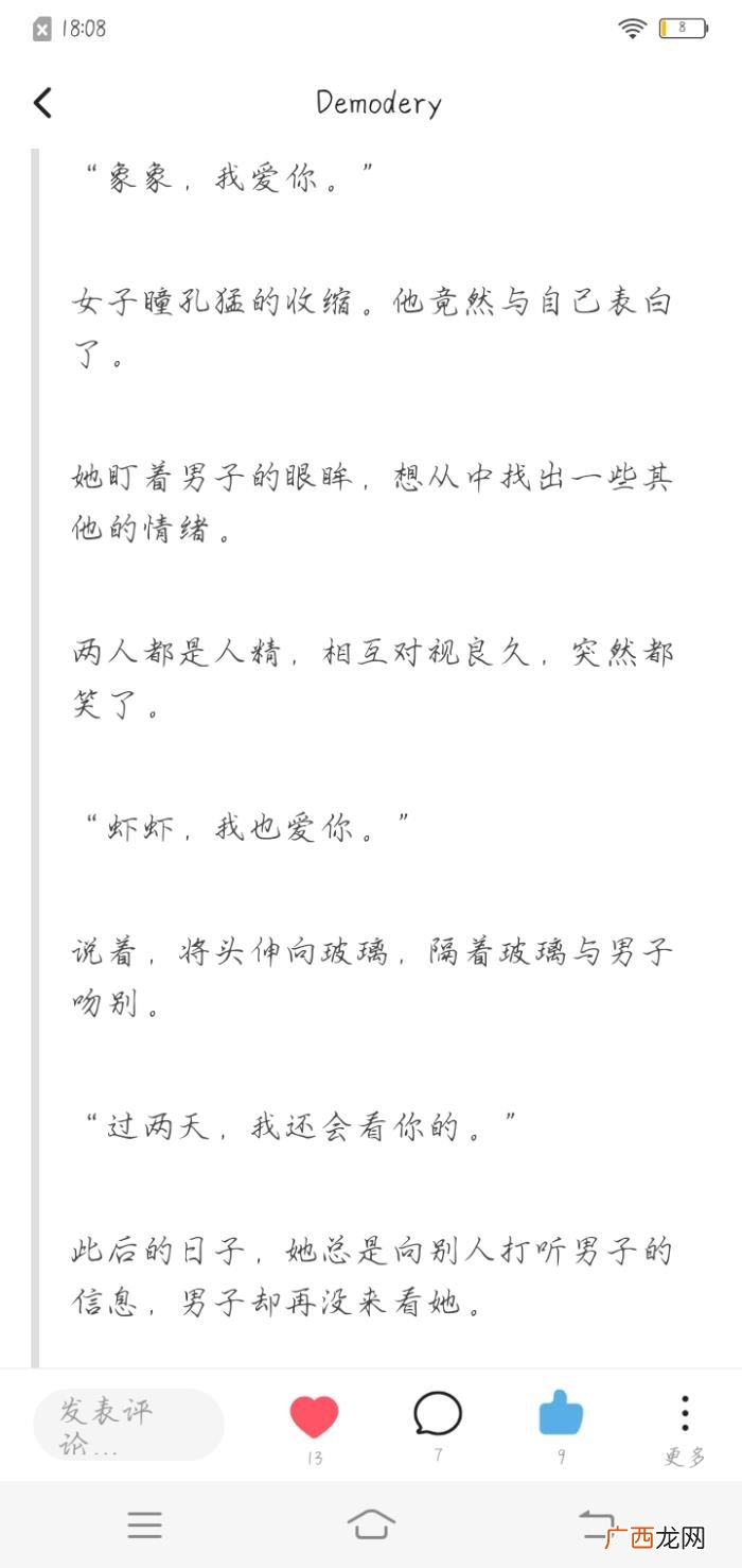 肖战黑转粉，存档一位因227而对肖战路转粉的虾的LOFTER主页