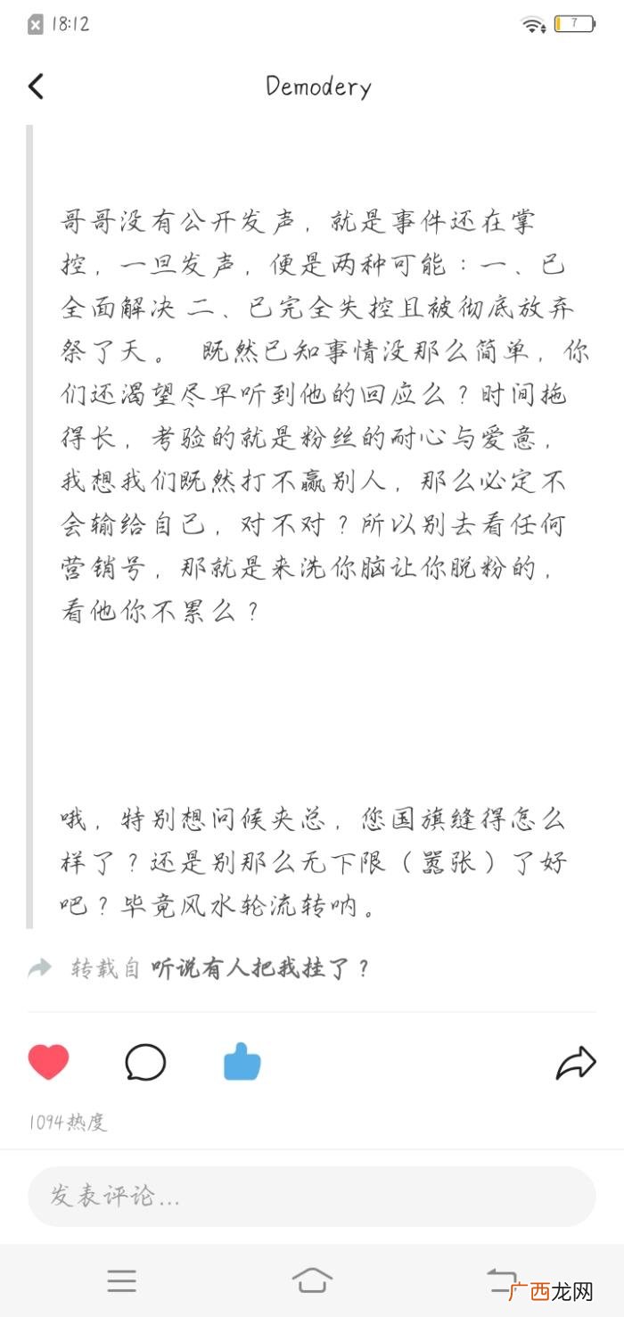 肖战黑转粉，存档一位因227而对肖战路转粉的虾的LOFTER主页