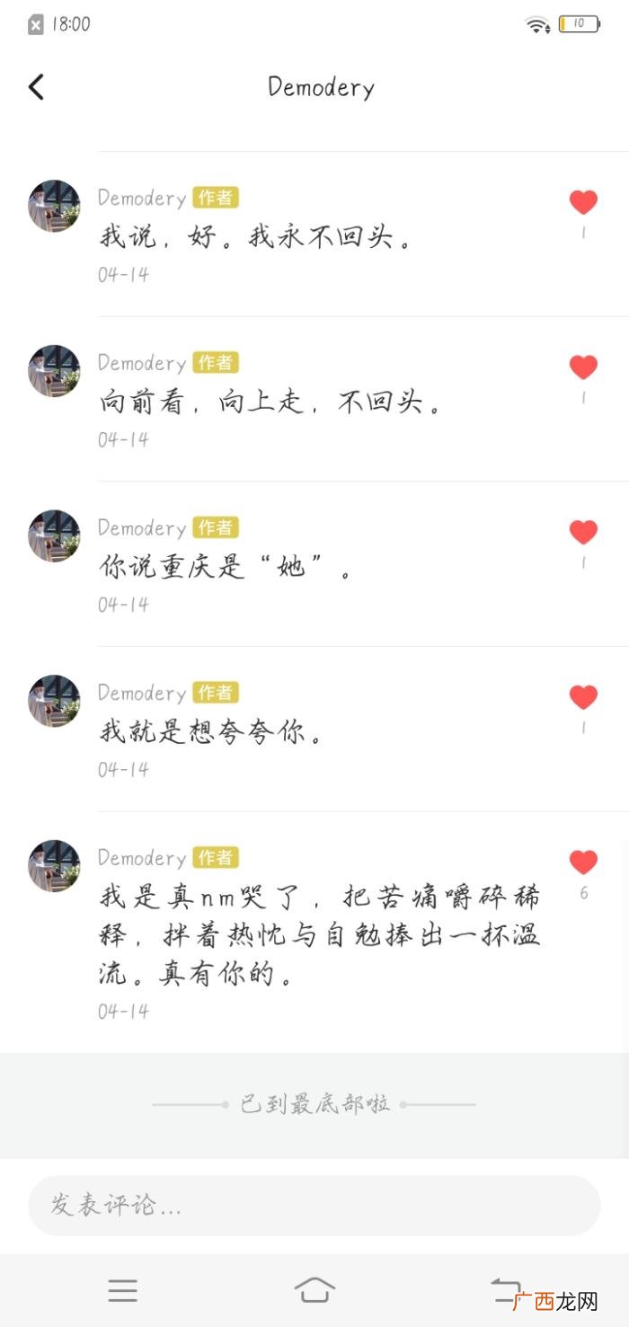 肖战黑转粉，存档一位因227而对肖战路转粉的虾的LOFTER主页
