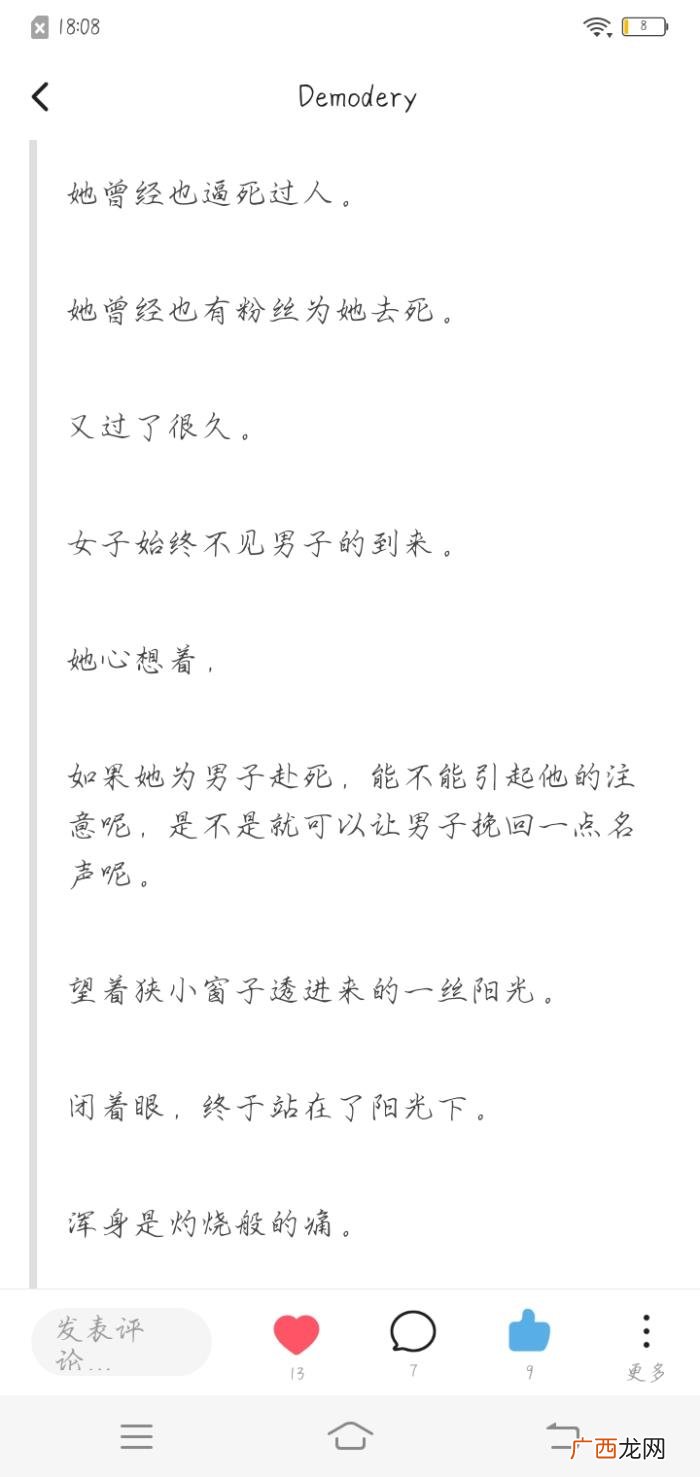 肖战黑转粉，存档一位因227而对肖战路转粉的虾的LOFTER主页