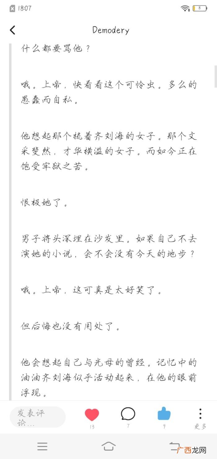 肖战黑转粉，存档一位因227而对肖战路转粉的虾的LOFTER主页