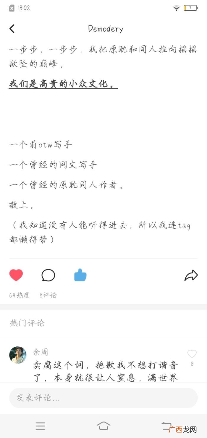 肖战黑转粉，存档一位因227而对肖战路转粉的虾的LOFTER主页