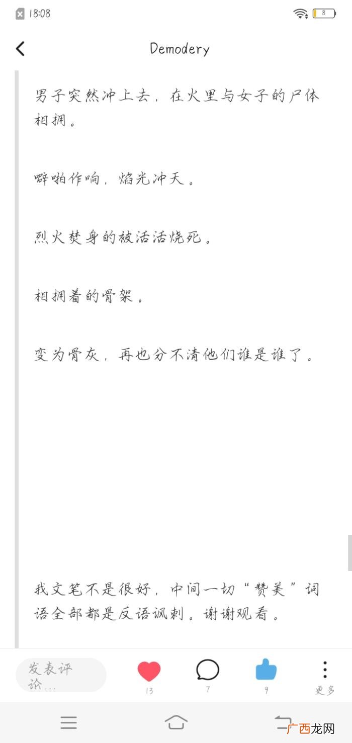 肖战黑转粉，存档一位因227而对肖战路转粉的虾的LOFTER主页