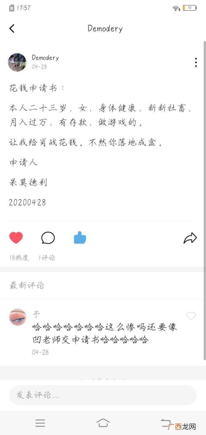 肖战黑转粉，存档一位因227而对肖战路转粉的虾的LOFTER主页