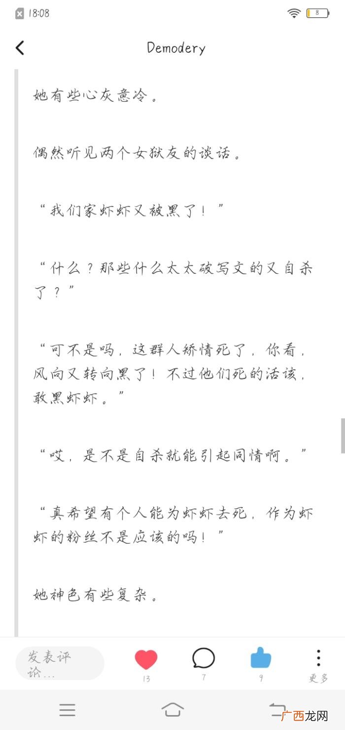肖战黑转粉，存档一位因227而对肖战路转粉的虾的LOFTER主页
