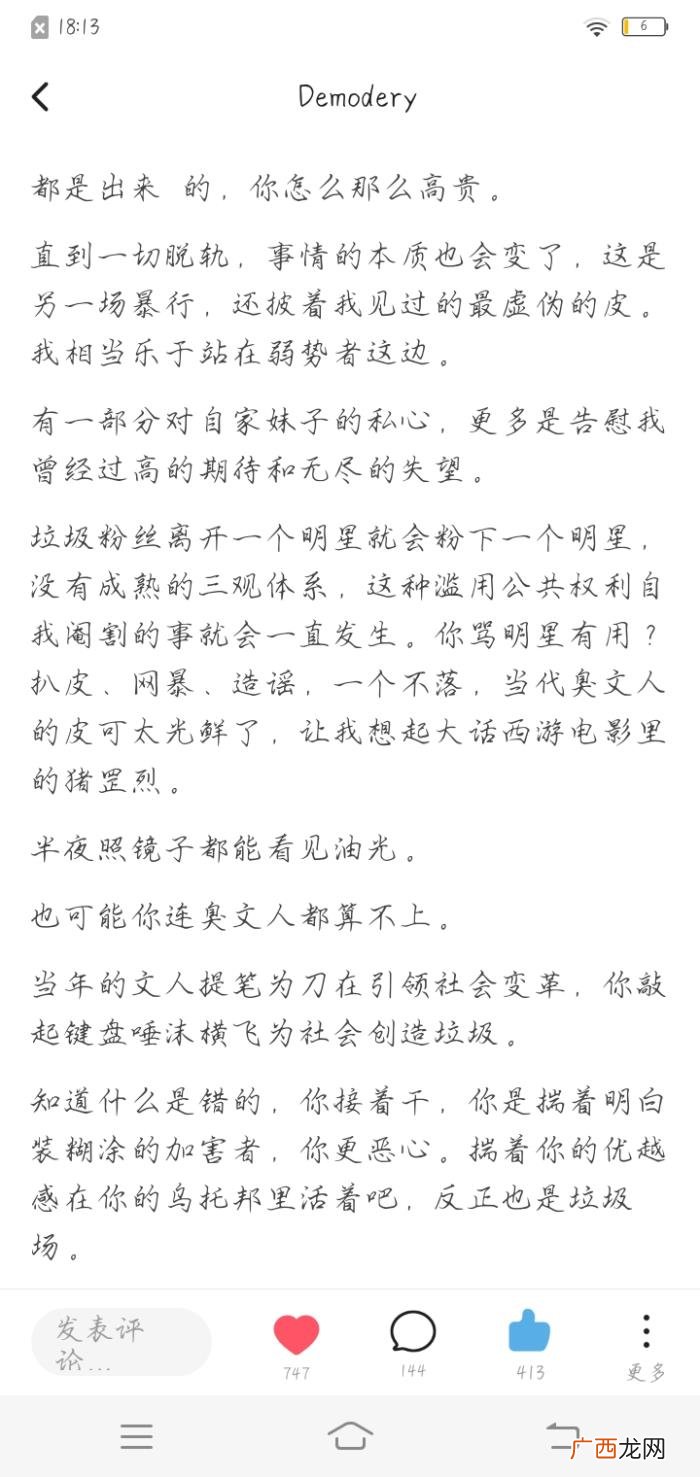肖战黑转粉，存档一位因227而对肖战路转粉的虾的LOFTER主页