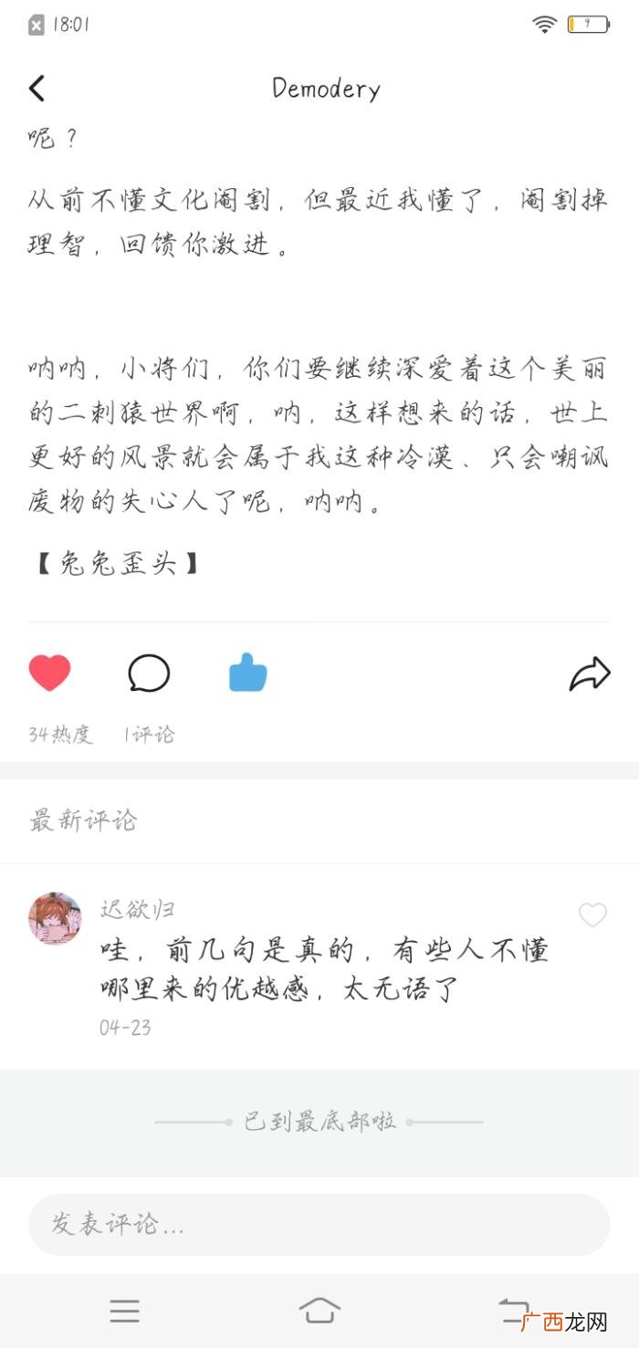 肖战黑转粉，存档一位因227而对肖战路转粉的虾的LOFTER主页