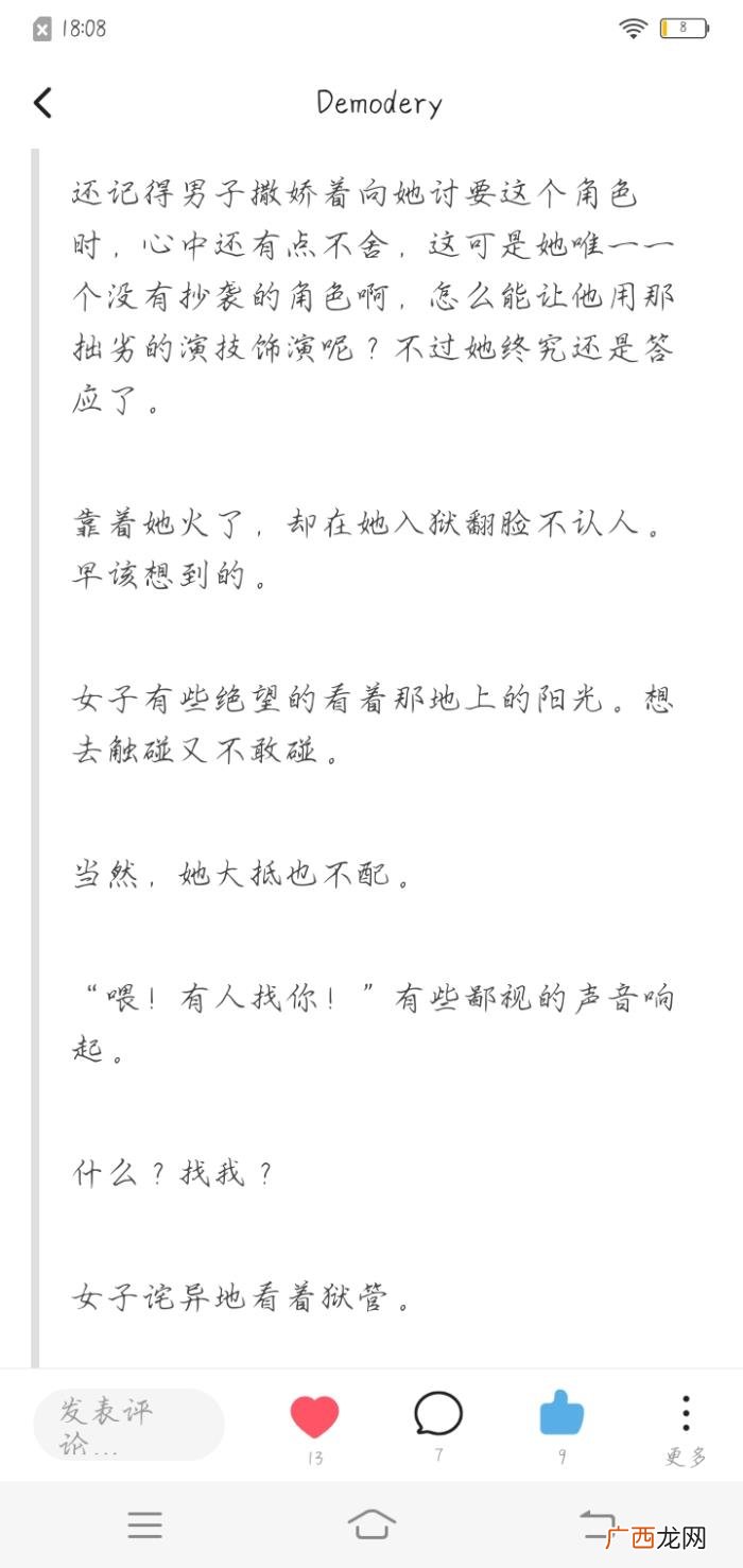 肖战黑转粉，存档一位因227而对肖战路转粉的虾的LOFTER主页