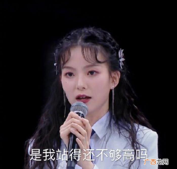 陈卓璇多高，陈卓璇是我站得还不够高吗表情包合集