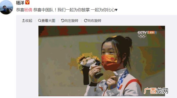 杨洋白敬亭，杨洋白敬亭黄晓明等众星为冠军锦上添花