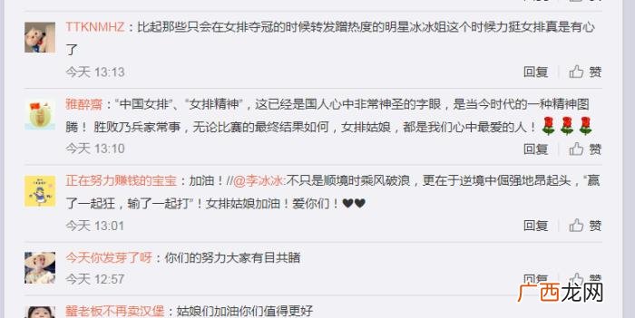杨洋白敬亭，杨洋白敬亭黄晓明等众星为冠军锦上添花