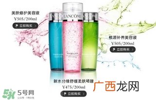 兰蔻水份缘和粉水哪个好？兰蔻水份缘和粉水区别对比