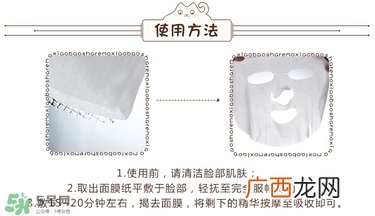numero露美柔面膜怎么样 露美柔面膜好用吗
