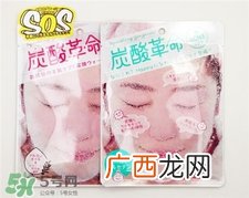 炭酸革命面膜好用吗?炭酸革命面膜怎么样?