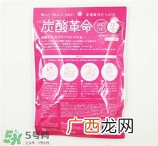 炭酸革命面膜好用吗?炭酸革命面膜怎么样?