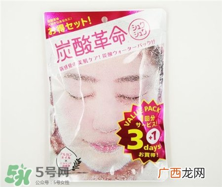 炭酸革命面膜好用吗?炭酸革命面膜怎么样?