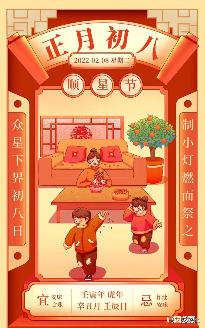 正月初八开工吉祥语 开工大吉四句吉言