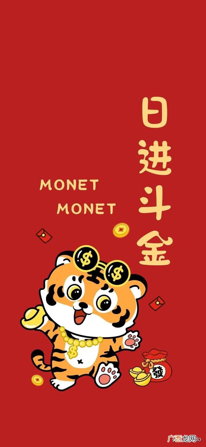 正月初八开工吉祥语 开工大吉四句吉言