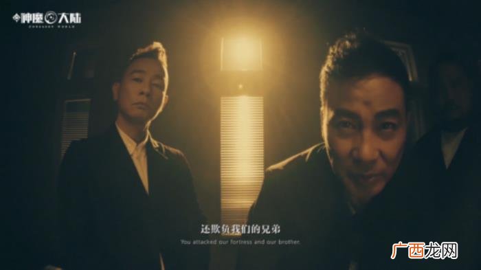 新神魔大陆正式上线 神魔大陆名字