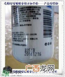素野水乳怎么样?素野爽肤水乳液好用吗?