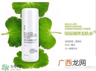 素野水乳怎么样?素野爽肤水乳液好用吗?