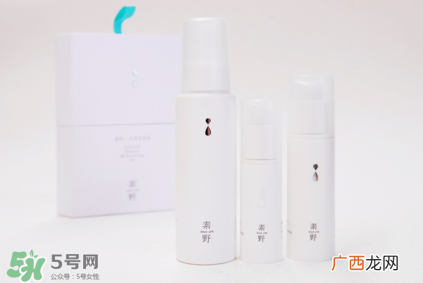 素野水乳怎么样?素野爽肤水乳液好用吗?